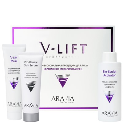 ARAVIA Профессиональная процедура для лица «Дренажное моделирование» V-Lift