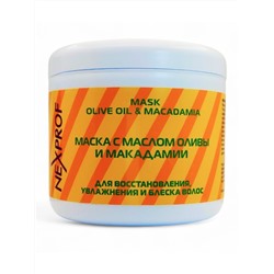Nexxt Маска с маслом макадамии и маслом оливы, 500 мл