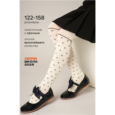 Колготки для девочки Happyfox