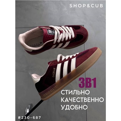 Кроссовки