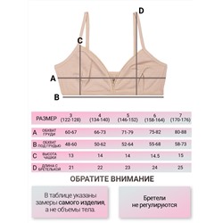 4486-02 Топ для девочки черный (BAYKAR)
