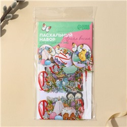 Набор для украшения яиц «Цыплята в цветах» на пасху, 9×16 см