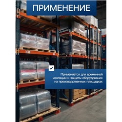 Плёнка из полиэтилена, техническая, толщина 200 мкм, чёрная, 10×3 м, рукав (1.5 м×2), Эконом 50%, Greengo
