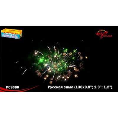 Фейерверк РС9080 Русская зима (0,8", 1", 1,2" х 136)