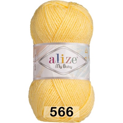 Пряжа Alize My Baby