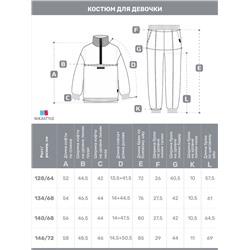 NIKASTYLE Костюм
