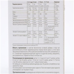 Рыбий жир FJORD норвежский из печени трески, 100 мл
