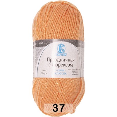Пряжа Камтекс Праздничная с Люрексом