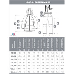 NIKASTYLE Костюм
