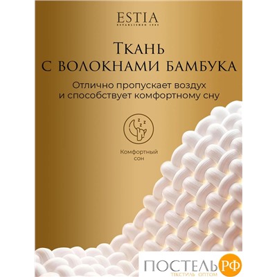 ESTIA HOTEL COLLECTION Одеяло 175х200,1пр,микробамбук/микроволокно