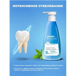 Зубная паста Crispi. Отбеливающая (флакон 250мл)