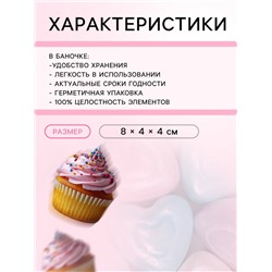 Посыпка кондитерская «Двойное сердце», микс, 50 г