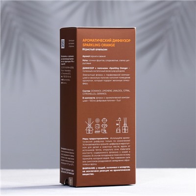 Диффузор ароматический "Sparkling Orange", 100 мл, апельсин