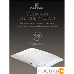 PRIME PRIVE COTTON Подушка стег 50х70,1пр.,хл.BIODYNAMIC COTTON/хлопок.вол./микровол.CLIMALAST