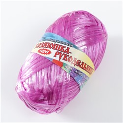 Пряжа «Для души и душа» 100% полипропилен 180(±10)м/50 г, набор 10 шт.