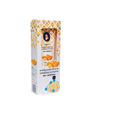 Разогревающий, массажный крем с экстрактом Лонгана от Mae Kurham, Longan Cream, 100 гр