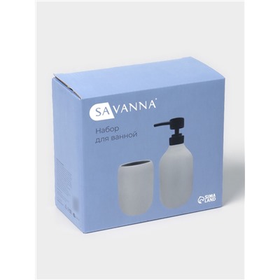 Набор для ванной SAVANNA «Дуэт», 2 предмета, дозатор для мыла, стакан