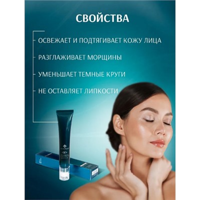Крем вокруг глаз MASSAGE ELASTIC MOIST EYE CREAM c роликовым массажером 20мл