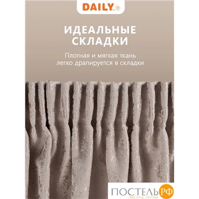 Daily by T ГОРДИАН кор Штора 220х270, 1пр, плстр.