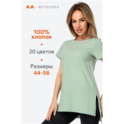 Женская удлиненная футболка с разрезами Happyfox