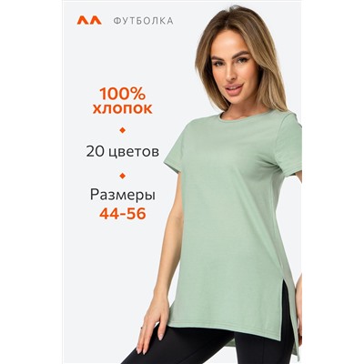 Женская удлиненная футболка с разрезами Happyfox