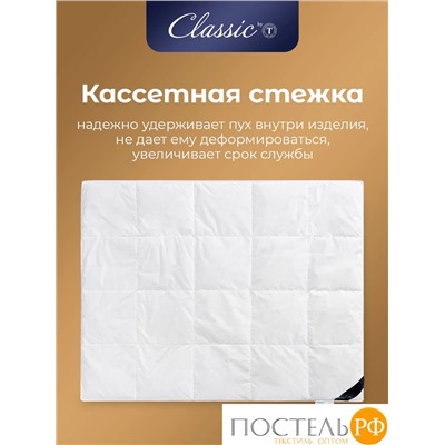 CLASSIC by T ШАЛЕ Одеяло пуховое 110х140, 1пр., хлопок-тик/пух