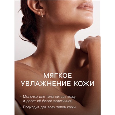 Новогодний подарочный набор косметики «Новогодние огни», с ароматом миндаля и розы. Золотая серия.