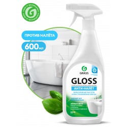 Gloss Чистящее средство для удаления известкового налета и ржавчины  600мл триггер