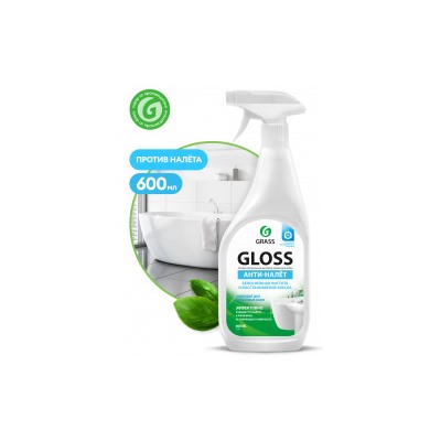 Gloss Чистящее средство для удаления известкового налета и ржавчины  600мл триггер