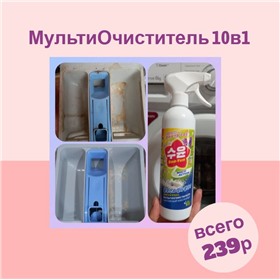 СП Faberlic HOME - cтирка, уборка, моющие средства - эффективно и безопасно! Экологичные средства-концентраты