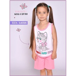 Комплект: Майка, Шорты