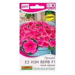 Семена цветов Петуния Е3 Изи Вейв F1 пинк космо  (драже)  PanAmerican Wave, Ц/П,4 шт.