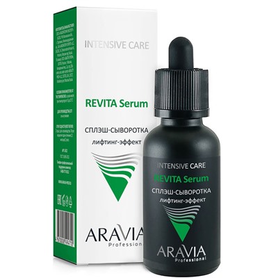 ARAVIA Сплэш-сыворотка для лица лифтинг-эффект Revita Serum 30 мл