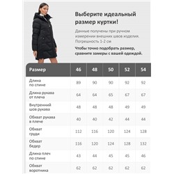 Куртка зимняя женская классическая с капюшоном черного цвета 7671Ch