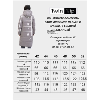 Пальто зимнее