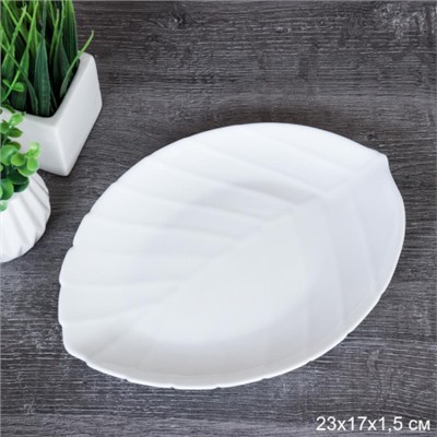 Тарелка обеденная 228 мм Лист / FLSHYP90 (WHITE) /уп 36/