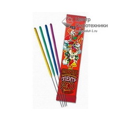 ТР160 Бенгальская свеча 210 мм. Спектр (ТСЗ)ТСЗ
