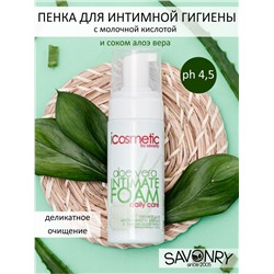 Пенка для интимного ухода (ALOE VERA), 150 мл