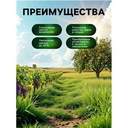Органическое удобрение для плодово-ягодных культур Greenlife, 500 мл