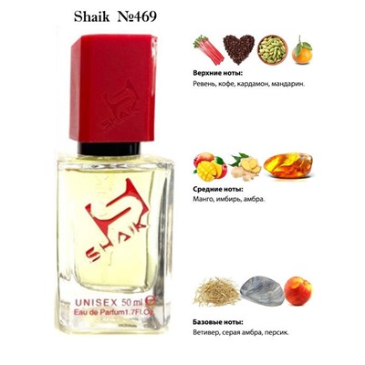 Shaik 469 Narcos'is Vertus 50 ml