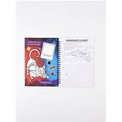 Смэшбук со стикерами А5, 30 листов «Супер коты»