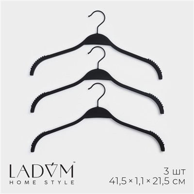 Плечики - вешалки для одежды LaDо́m Soft-touch, 41.5×21.5×1.1 см, 3 шт., антискользящее покрытие