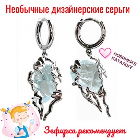 Бижутерия Vel Vett. От невидимки до колье!