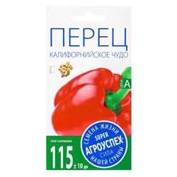 Семена Перец сладкий "Калифорнийское чудо красное", 0,3 гр