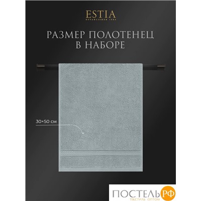 Estia МАРТОС мятн К-т Полотенец  30х50-10, 10 пр., 100% хлопок, 500 гр/м2