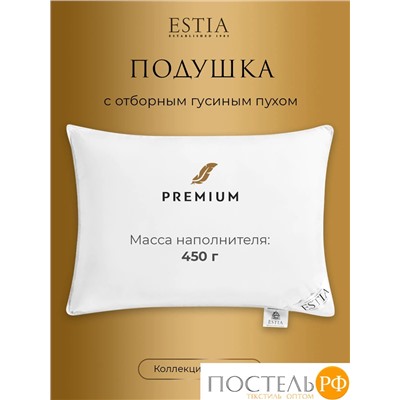 ESTIA АОСТА софт подушка 50х70