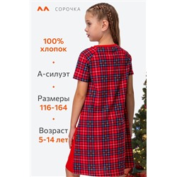 Новогодняя сорочка для девочки из хлопка Happyfox