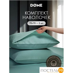 DOME ГЛАНТА К-т наволочек 70х70-2, 2 пр., хл.