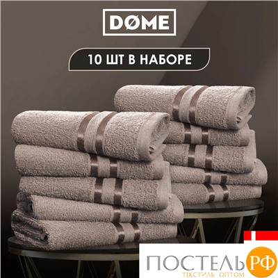 (1124) Полотенце (однотон) 30х50 см-10 шт Dome Harmonika Махра 440 г/м2 1124 Коричневый