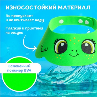 Козырёк детский «Лягушонок», защитный, для купания, цвет зелёный